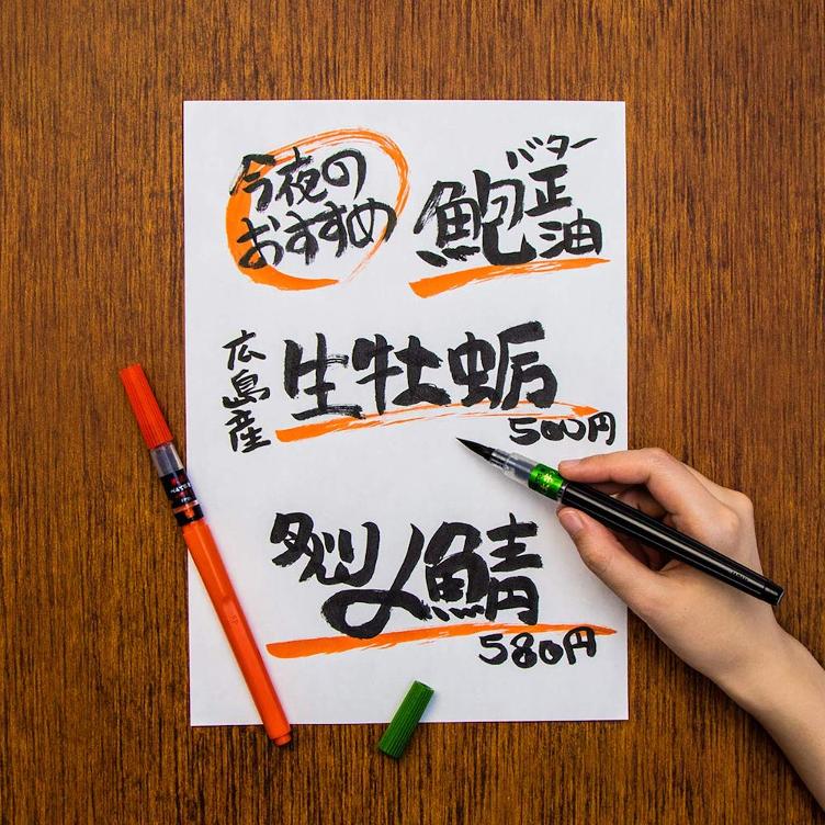 Pentel Brush – Bold (XFL2B) - 3