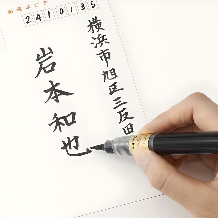 Pentel Brush – Standard (XFL2U) - 2