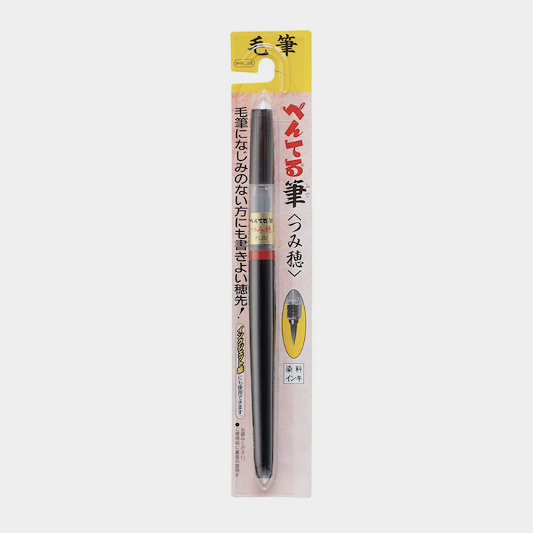 Pentel Standard Brush XFL2U - 0