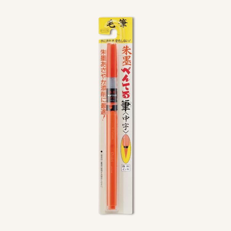 Pentel Brush – Vermilion (XFP9L)