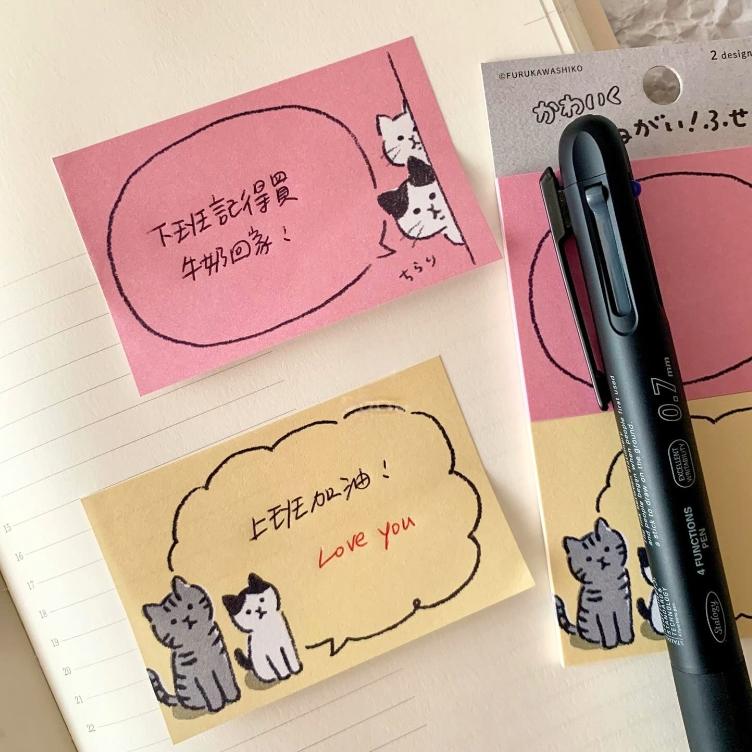 Sticky Notes – Onegai Fusen (Cats) - 0