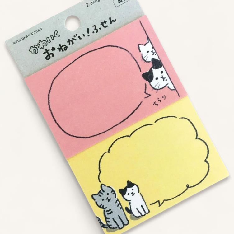 Sticky Notes – Onegai Fusen (Cats) - 1