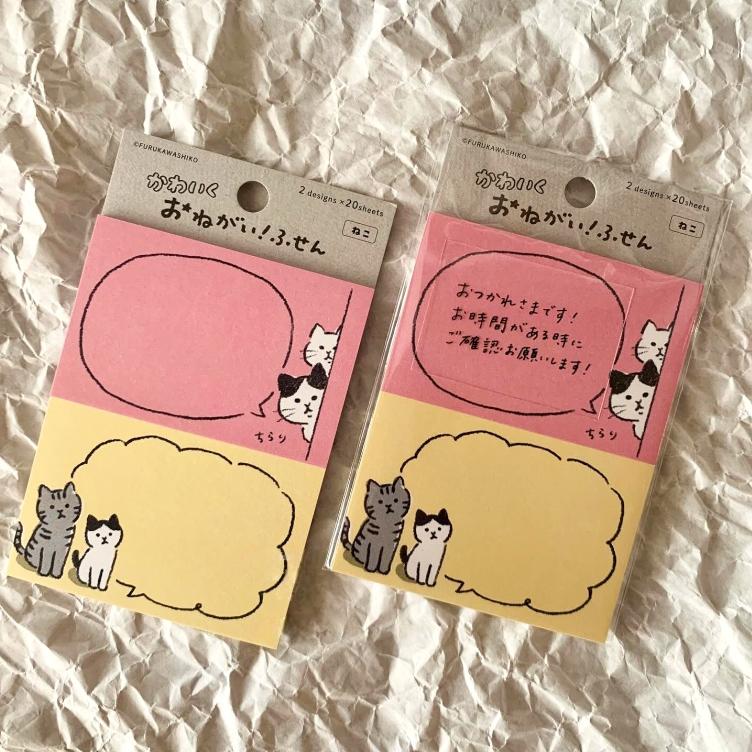 Sticky Notes – Onegai Fusen (Cats) - 0