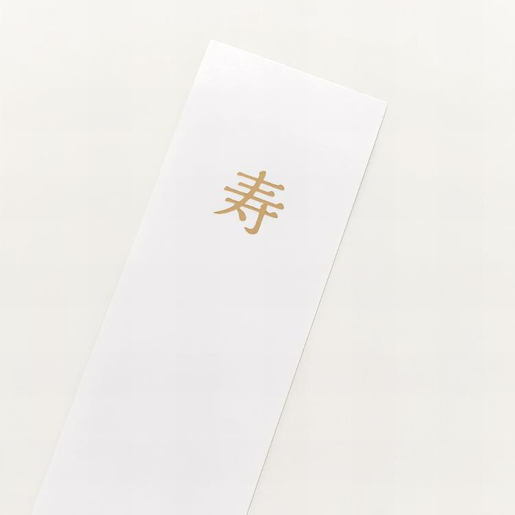 Shugibukuro – Kamelie - 3