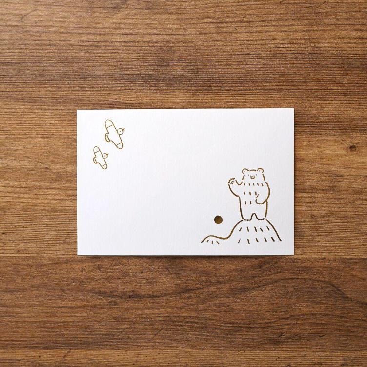 Geburtstagskarte – Bär - 2