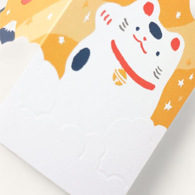 Birthday Card - Manekineko - 1