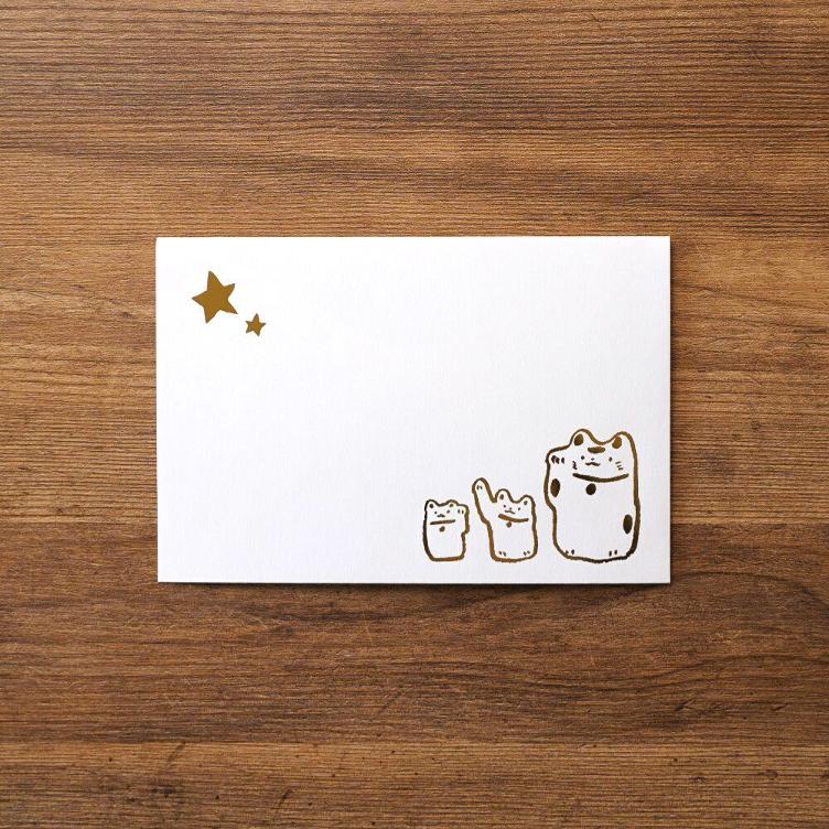 Birthday Card – Manekineko - 2