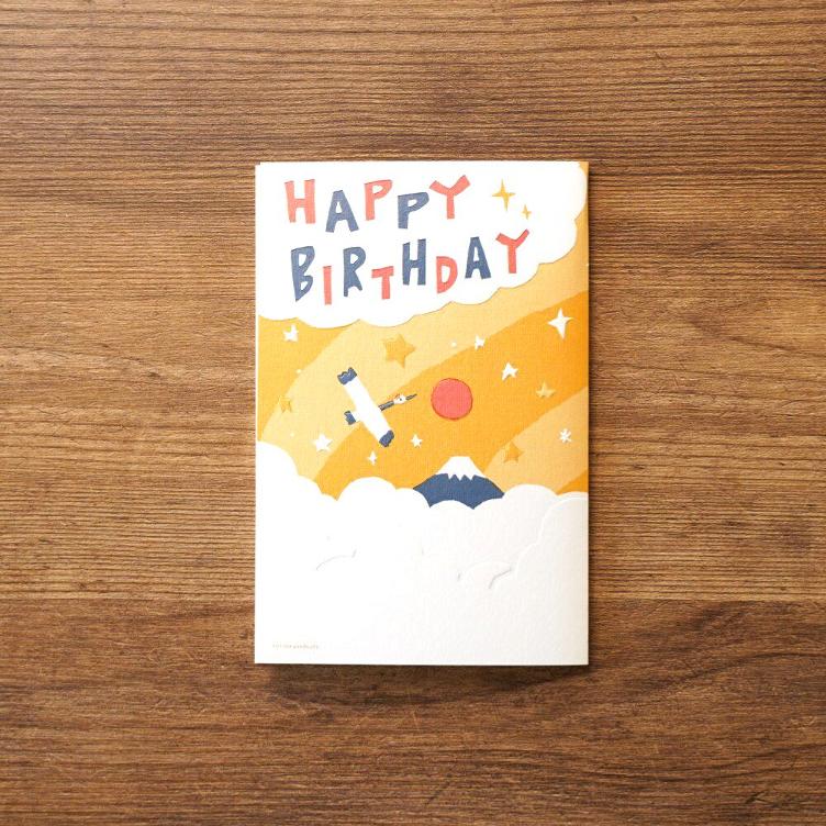 Birthday Card – Manekineko - 1