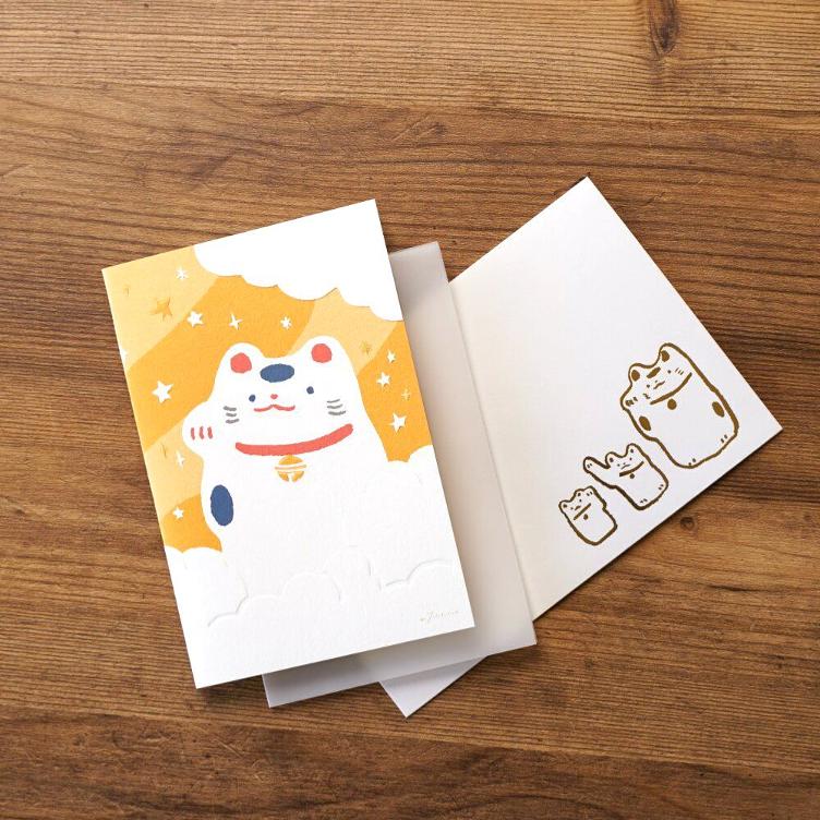 Birthday Card – Manekineko - 0