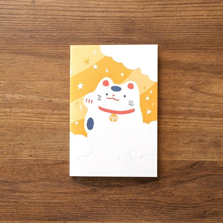 Birthday Card – Manekineko - 0