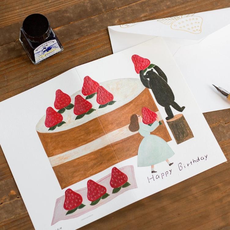Geburtstagskarte – Erdbeerkuchen - 0
