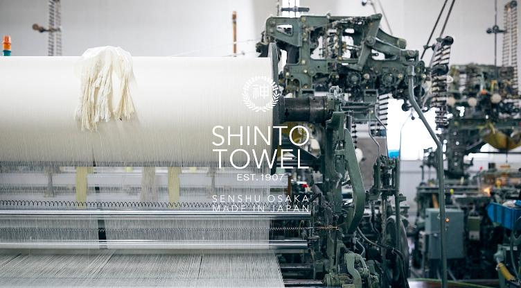 SHINTO TOWEL