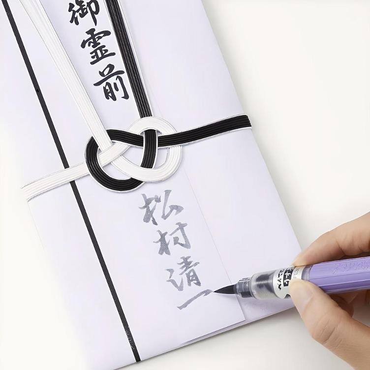 Pentel Brush – Light (XFL3L) - 2