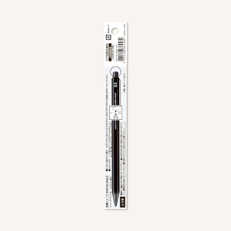 Mechanical Pencil – KOKUYO 0.3 mm - 0
