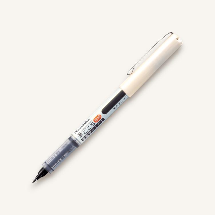 Fudegokochi Pinselstift – extra fine - 0