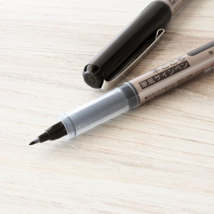 Fudegokochi Pinselstift – fine (quick dry) - 0