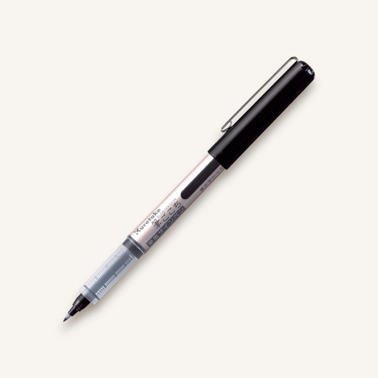 Fudegokochi Pinselstift – fine (quick dry) - 1