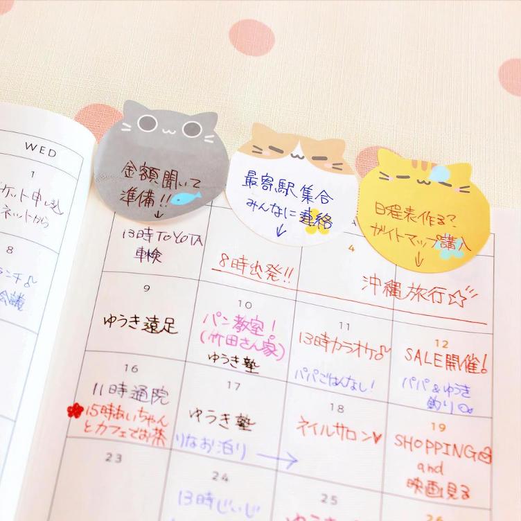 Sticky Notes – Cats - 0