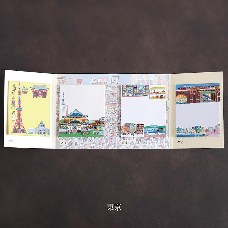 Memo Pad and Sticky Notes – Tokyo - 2