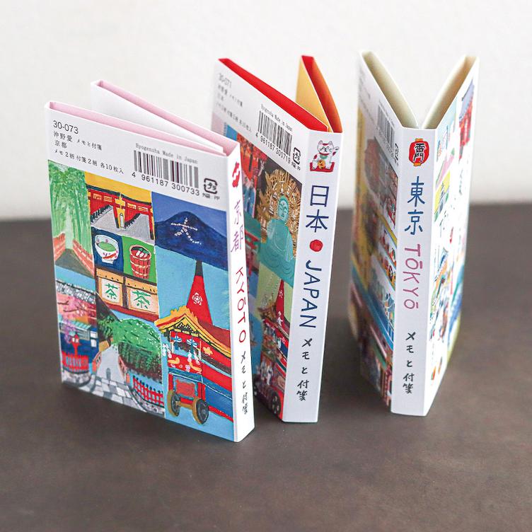Memo Pad and Sticky Notes – Tokyo - 4