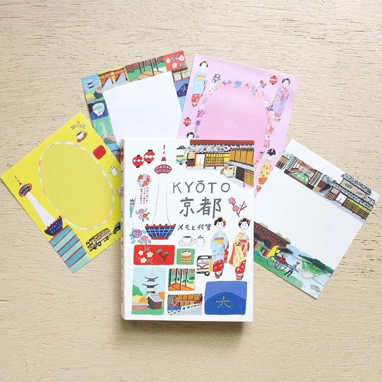 Notizblock und Haftnotizen – Kyoto - 0