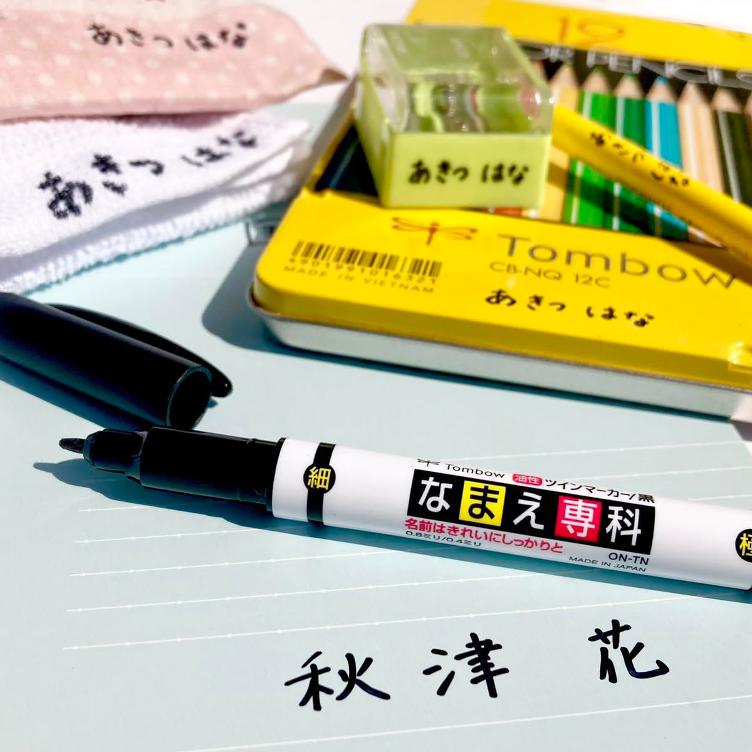 Namae Senka – Permanent Twin-Marker - 0