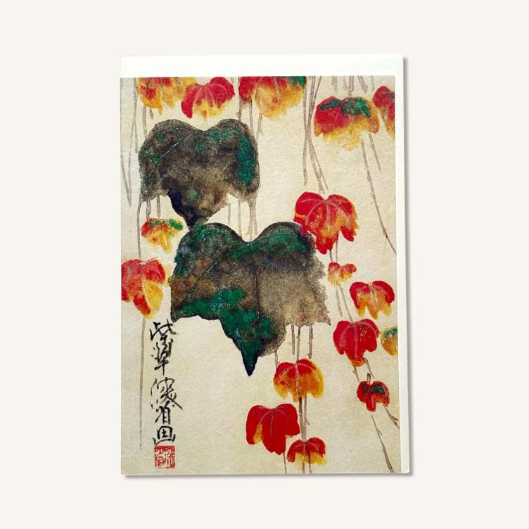 Folded Card – Autumn Ivy - 0