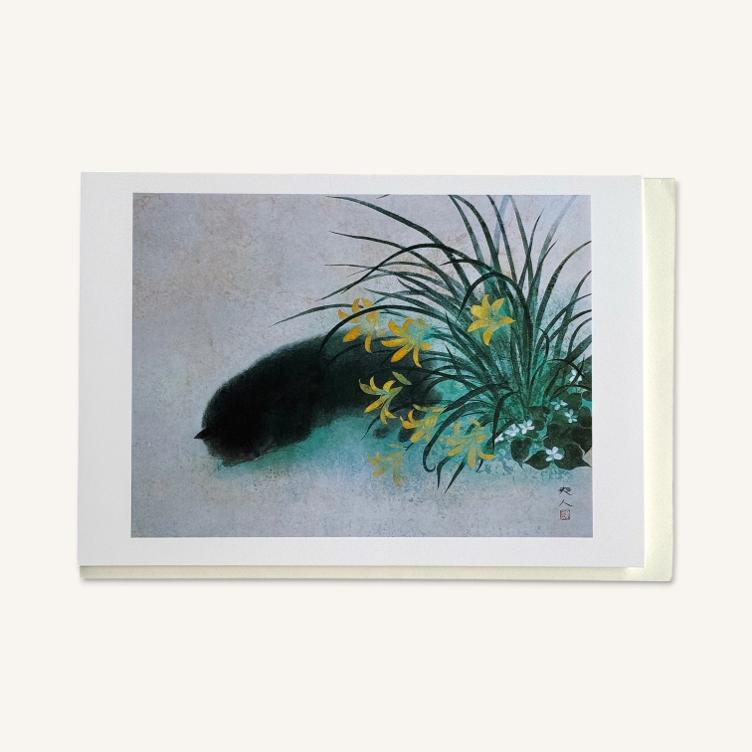 Folded Card – Sleeping - 0