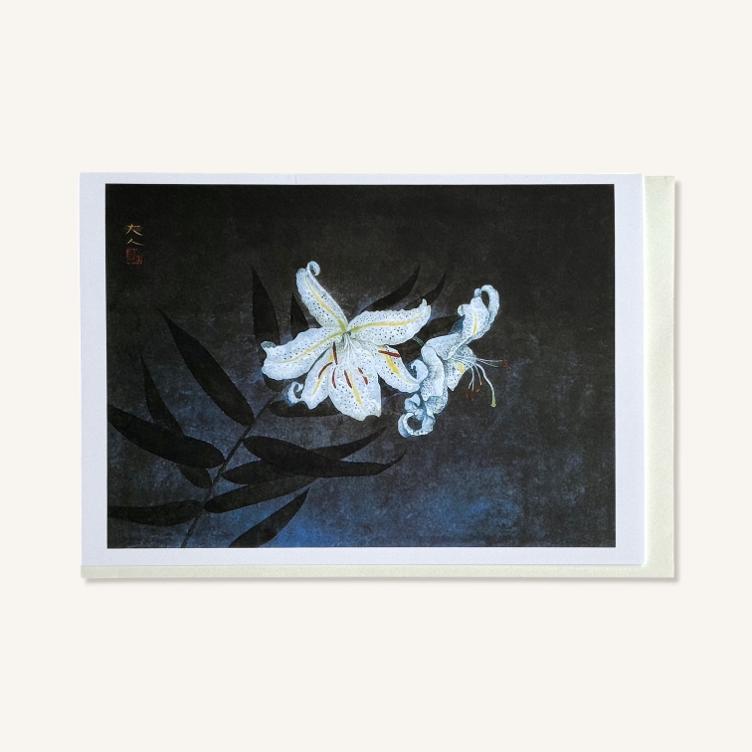 Folded Card – Lily - 0