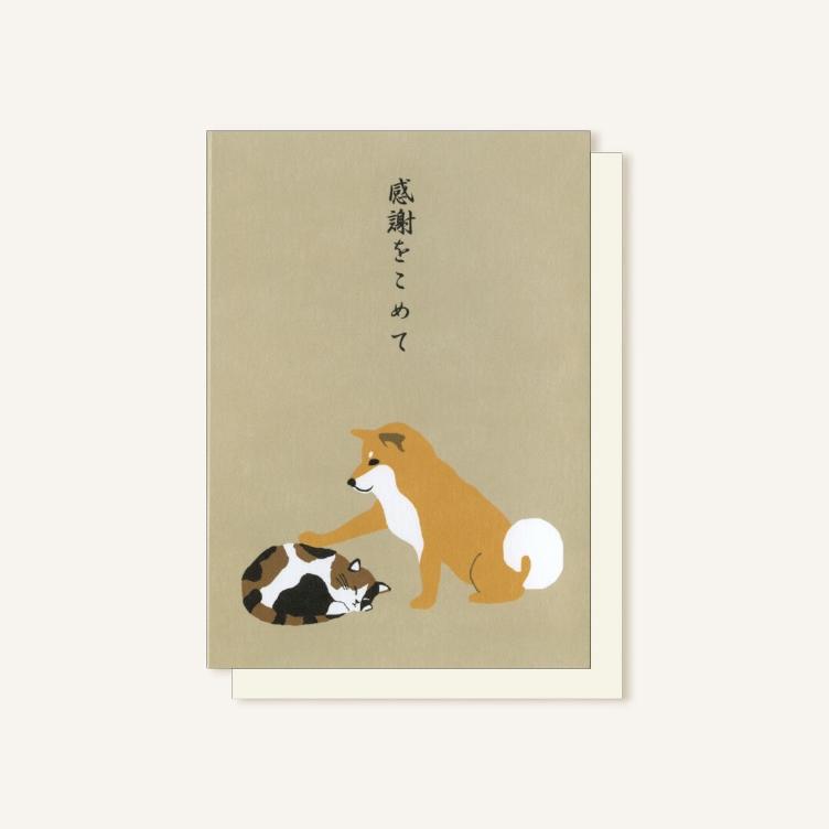 Pop-up Greeting Card - Shiba & Miyake