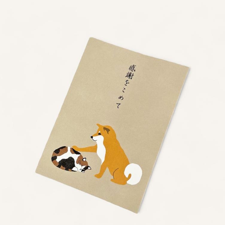 Pop-up Grusskarte – Shiba & Miyake - 2