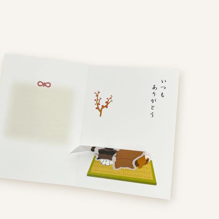 Pop-up Grusskarte – Shiba & Miyake - 1