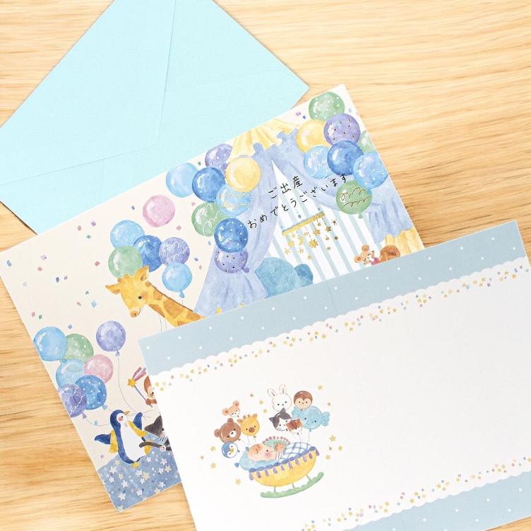 Faltkarte – Baby Blau - 0