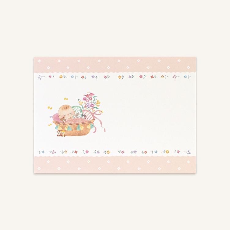 Faltkarte – Baby Pink - 3