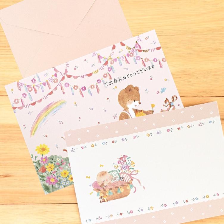 Faltkarte – Baby Pink - 0