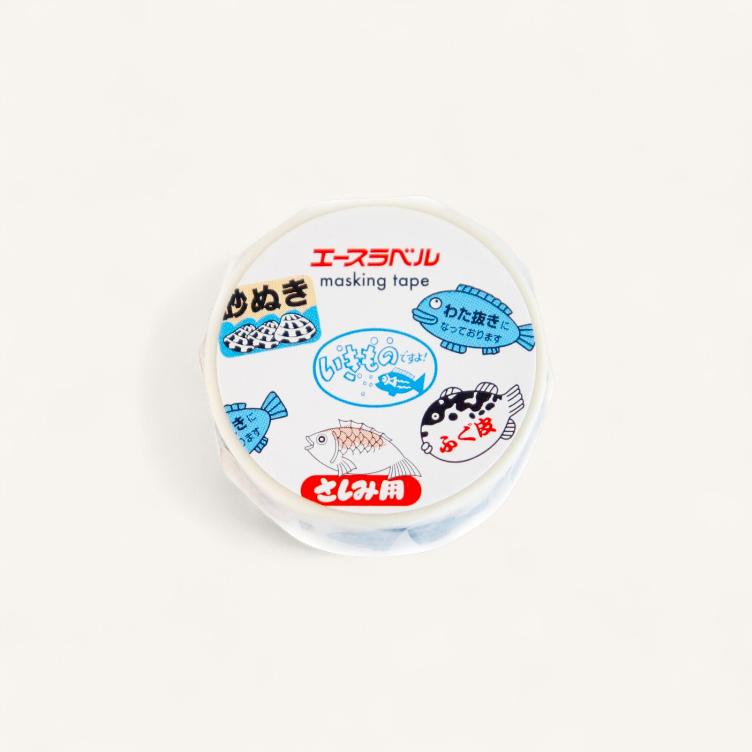Washi Tape – Fish Promo - 0