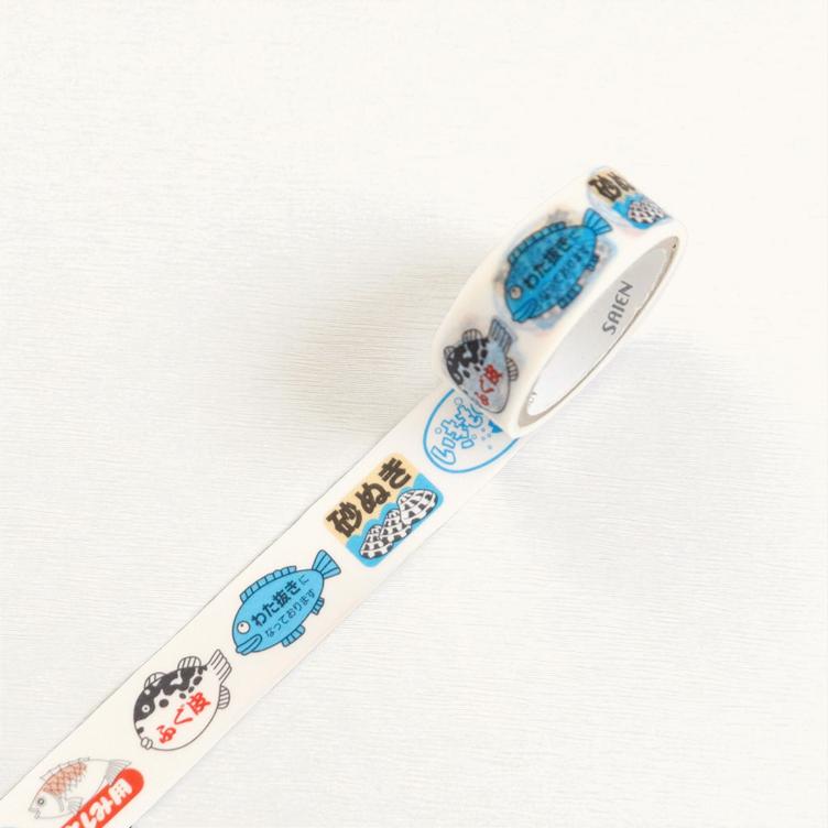 Washi Tape – Fish Promo