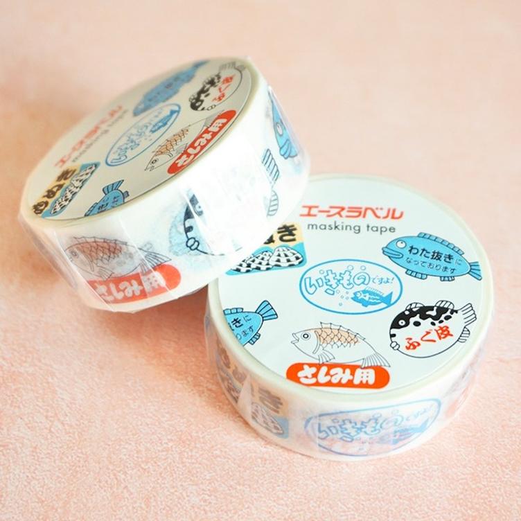 Washi Tape – Fish Promo - 0