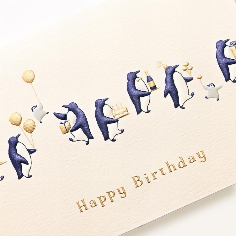 Birthday Card - Penguin - 0