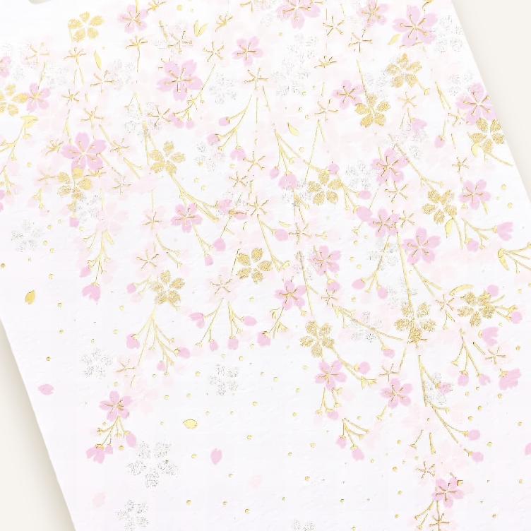 Folded Card - Sakura - 0