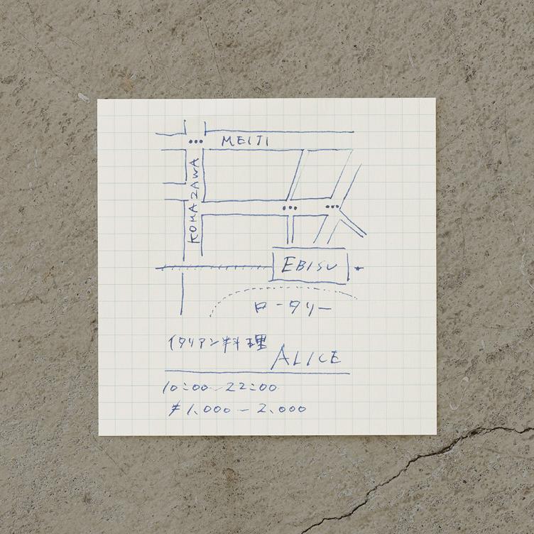 MD Memo Block Grid - 3