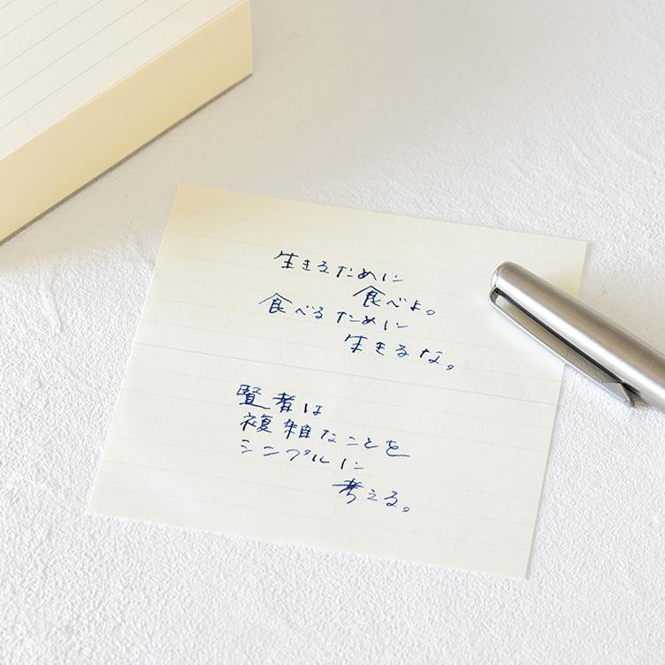 MD Memo Block – Lined - 0