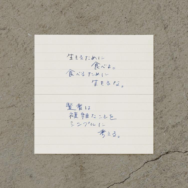 MD Memo Block – Lined - 1