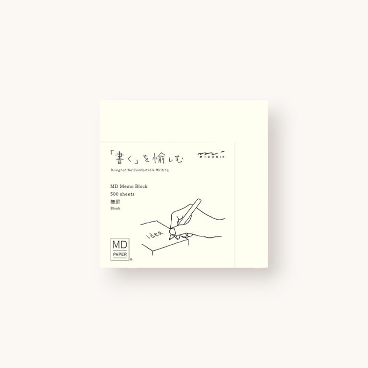 MD Memo Block – Blank - 3