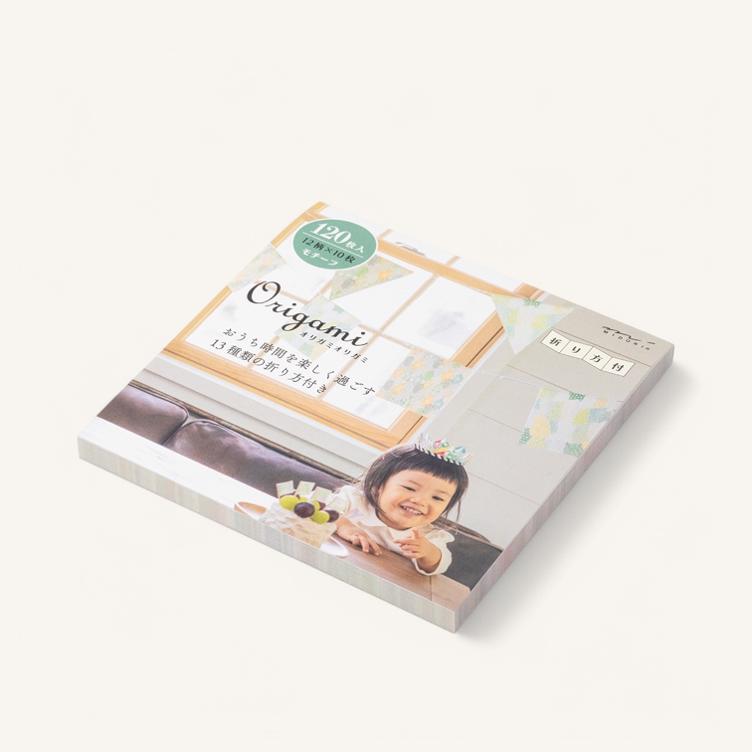 Origami – Midori Block (15 x 15 cm) - 3