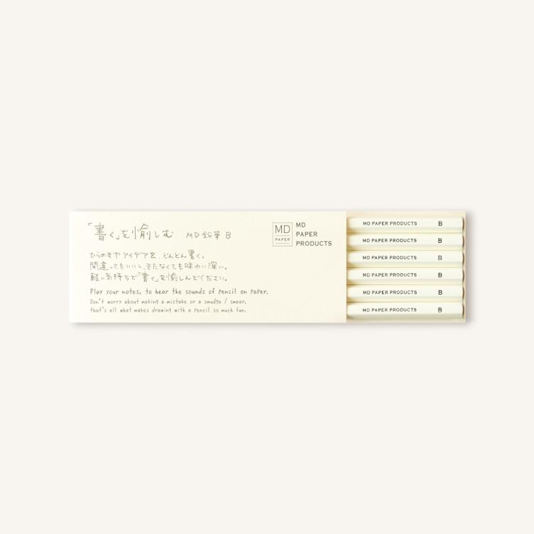 MD Pencils [B] - 1