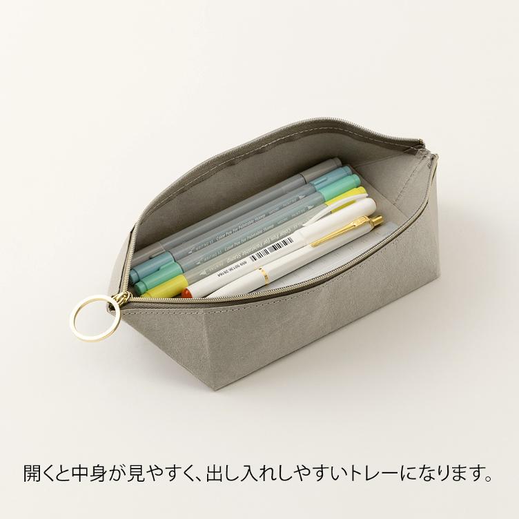 Etui Midori – grau - 3