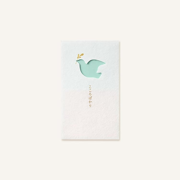 Pochi Envelope (3 pcs.) - Bird - 0