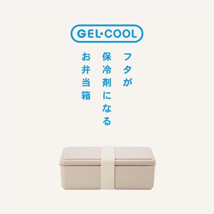 Bentobox – Gelato Braun (500 ml) - 3