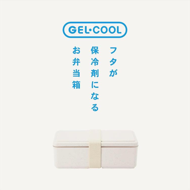 Bentobox – Gelato Weiss (500ml) - 2